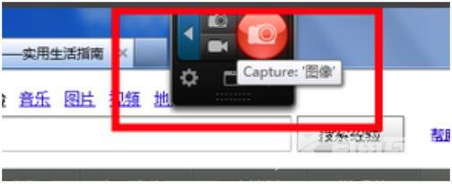 snagit是什么软件 snagit使用教程