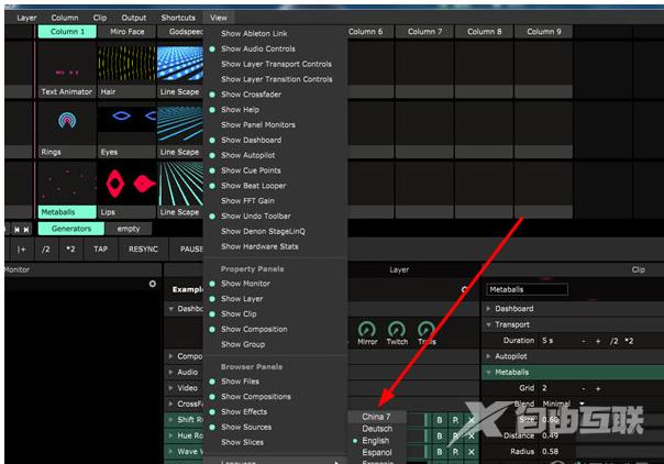 resolume arena怎么设置中文界面？resolume arena6教程中文