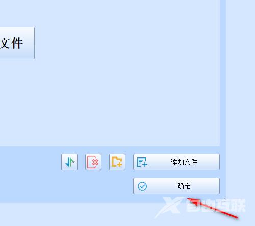 格式工厂怎么将音频转换为FLAC格式?
