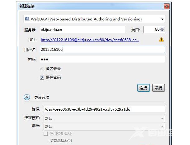 cyberduck怎么用？cyberduck mac使用方法教程