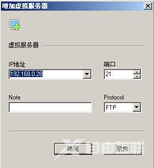 xlight ftp怎么配置服务器？xlight ftp使用方法教程