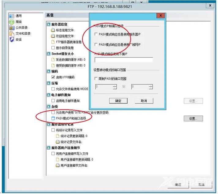xlight怎么搭建ftp服务器?xlight ftp使用方法教程