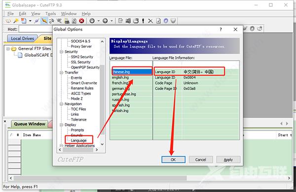 cuteftp怎么设置中文？cuteftp设置中文教程