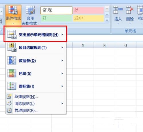 excel表格怎么显示重复值 excel设置突出显示重复值方法