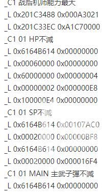 ppsspp模拟器金手指怎么用？ppsspp模拟器使用教程