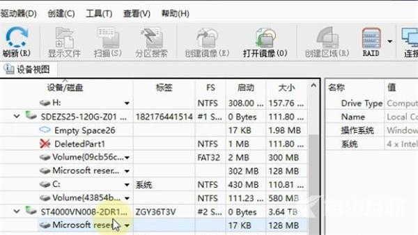 rstudio怎么恢复数据？rstudio数据恢复使用教程