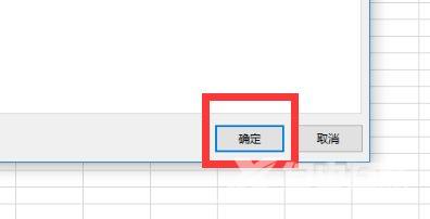 WPS提示无法粘贴信息怎么办？