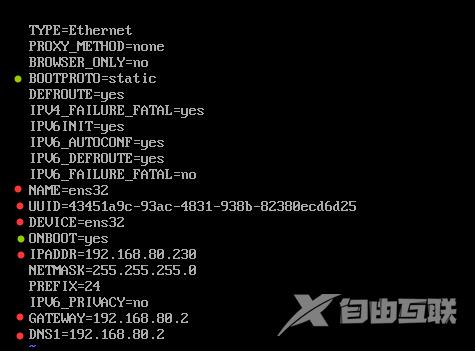 vmware虚拟机ping不通的原因及解决办法