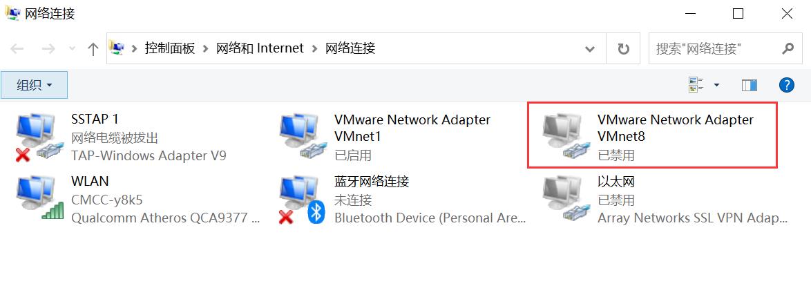 vmware虚拟机ping不通的原因及解决办法