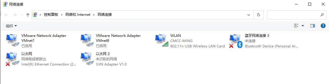 vmware虚拟机网络连接不上怎么办？