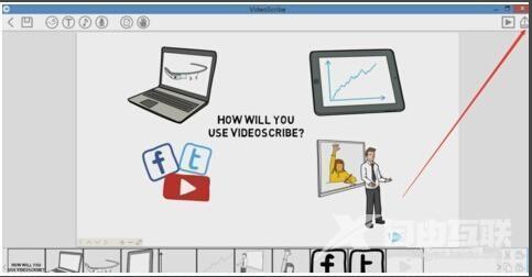 videoscribe怎么导出视频？videoscribe使用教程