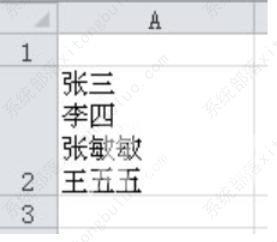excel表格单元格内换行怎么操作?
