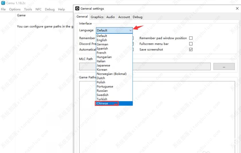 cemu模拟器怎么调中文？cemu中文设置教程