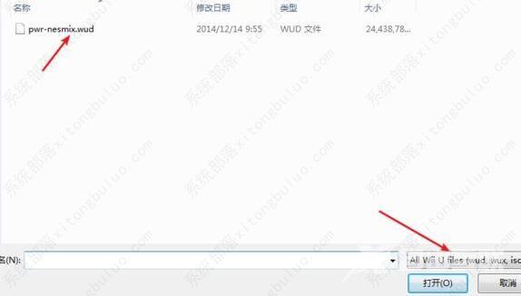 wiiu模拟器怎么使用？电脑wiiu模拟器使用方法