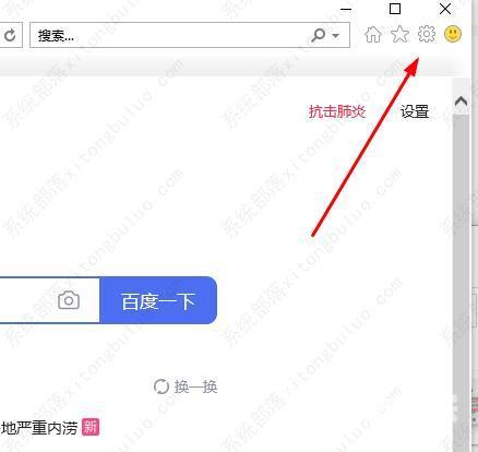 microsoft edge浏览器无法运行flash的解决方法