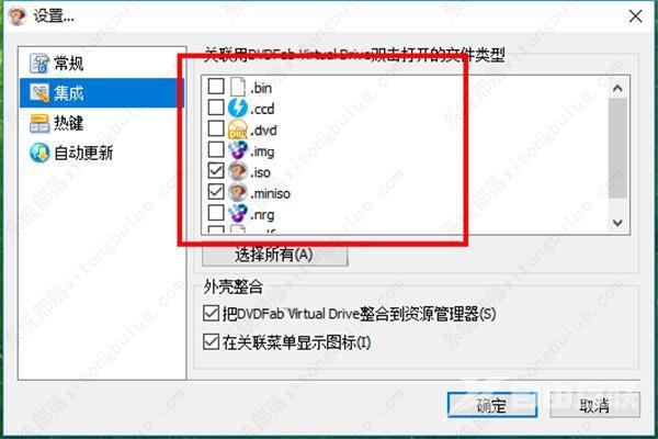 dvdfab虚拟光驱怎么用？dvdfab使用教程