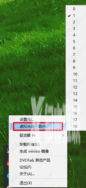 dvdfab虚拟光驱怎么用？dvdfab使用教程