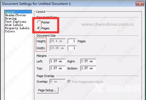 chemdraw如何调整画布的大小？chemdraw使用教程