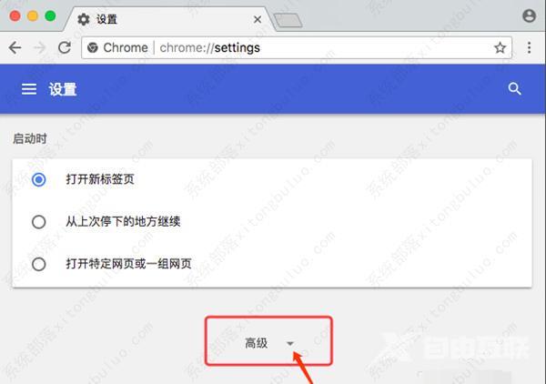 苹果电脑谷歌浏览器怎么清理缓存?mac谷歌浏览器清除缓存方法