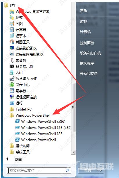 powershell怎么运行？windows powershell教程