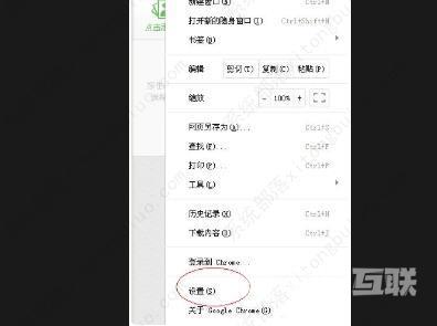 谷歌浏览器截图怎么截？谷歌浏览器截图的操作方法