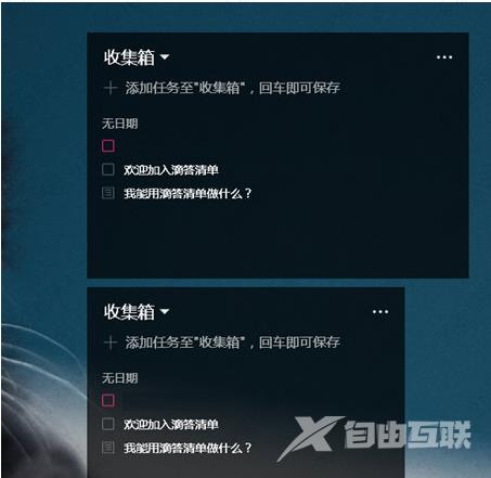 滴答清单怎么放到桌面?滴答清单电脑版如何建立桌面