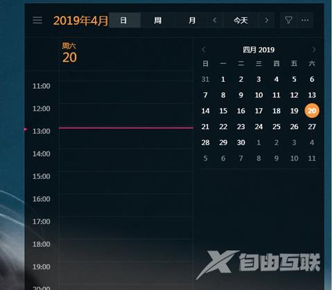 滴答清单怎么放到桌面?滴答清单电脑版如何建立桌面