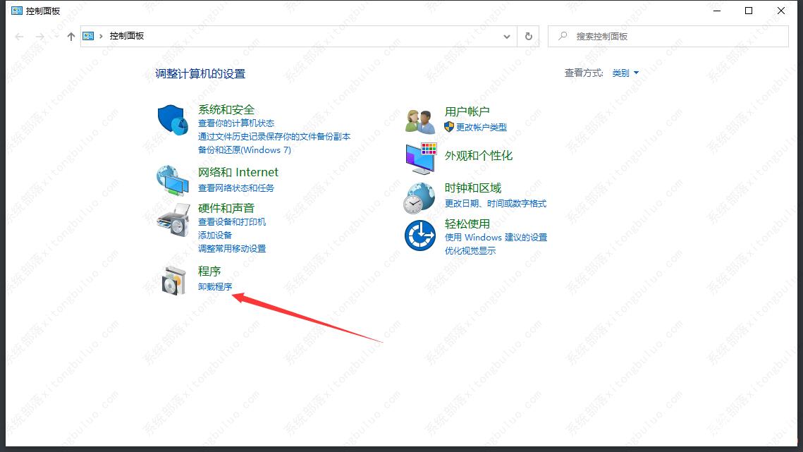 office一直显示正在更新（无法正常启动，错误0xc0000142）如何解决？