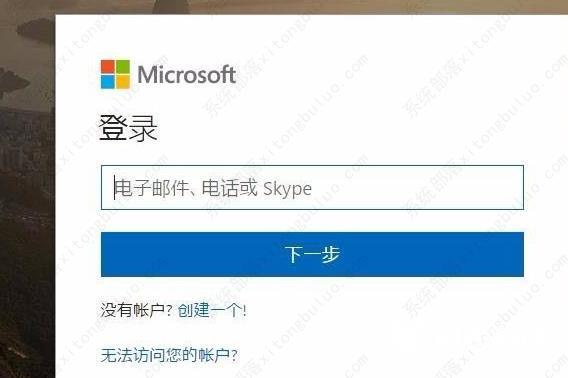 microsoft365误删了怎么办？office365误删怎么恢复？