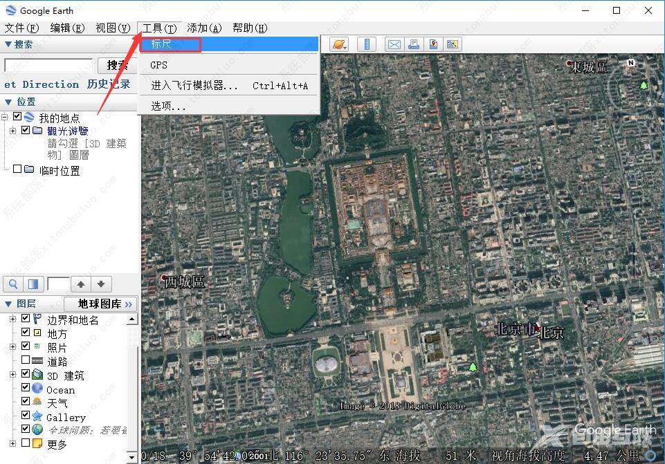谷歌地球如何测距离?谷歌地球测量距离的方法