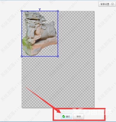 使用美图秀秀如何抠图?