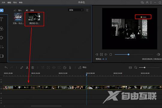 视频编辑王如何去水印?视频编辑王去除自带的水印教程