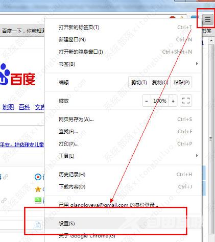 怎么设置谷歌浏览器翻译网页？Chrome浏览器翻译网页功能在哪里设置