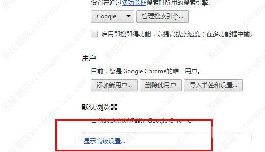 怎么设置谷歌浏览器翻译网页？Chrome浏览器翻译网页功能在哪里设置