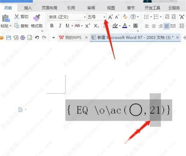 圆圈数字符号怎么打？数字序号带圈1到100输入教程