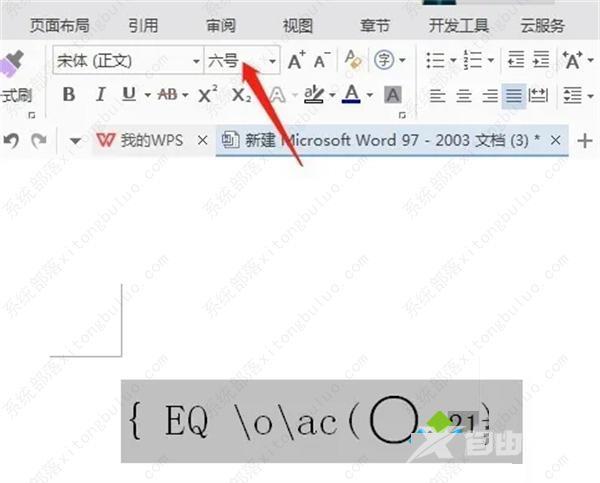 圆圈数字符号怎么打？数字序号带圈1到100输入教程