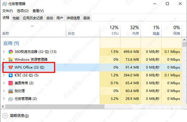 为什么电脑一用wps就卡住了 电脑不卡但是wps很卡