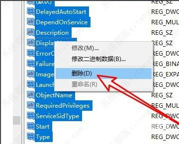 Microsoft Office无法验证此应用程序的许可证怎么解决？