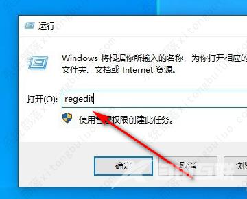 Microsoft Office无法验证此应用程序的许可证怎么解决？