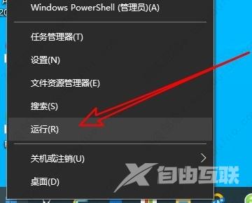 Microsoft Office无法验证此应用程序的许可证怎么解决？