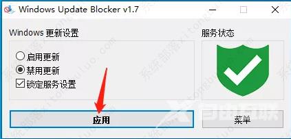 windows update blocker怎么用？Windows Update Blocker教程