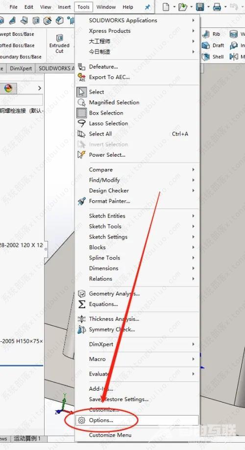Solidworks怎么设置中文?Solidworks中文设置教程