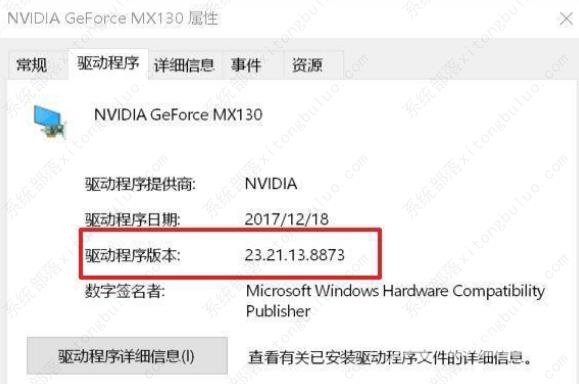 nvidia控制面板拒绝访问无法应用选定的设置到您的系统怎么解决？