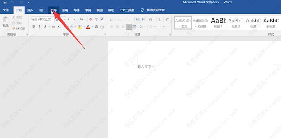 word文档如何横向编辑?word文档横向编辑设置