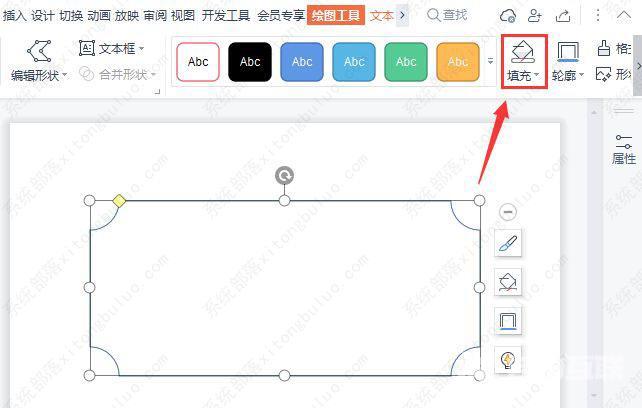 ppt古风边框怎么制作？PPT素材制作教程