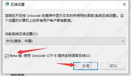 罗技驱动安装一直初始化怎么办？两种方法教给你！