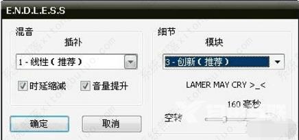 pcsx2模拟器怎么设置画质？pcsx2模拟器流畅最佳设置教程