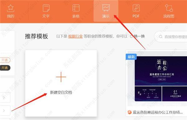 制作ppt怎么添加辅助线?ppt增加辅助线教程