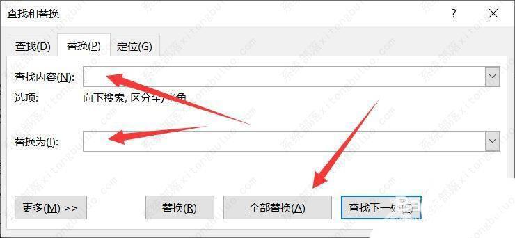 pdf复制到word有空格间隙和换行问题解决办法教程？