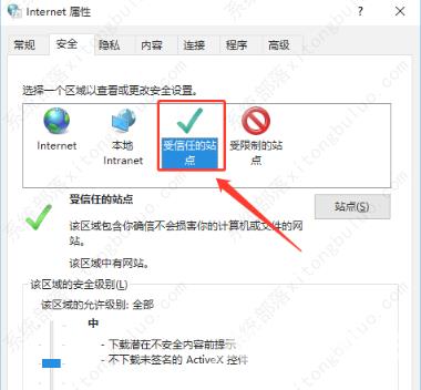 谷歌浏览器url过滤怎么解除？Chrome浏览器url过滤解除方法